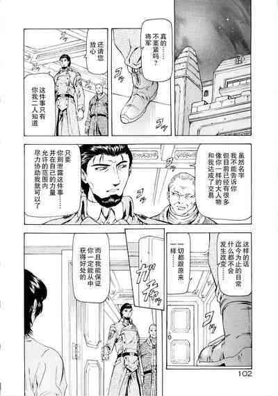 第105頁圖
