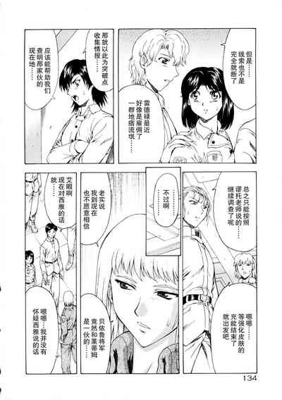 第137頁圖