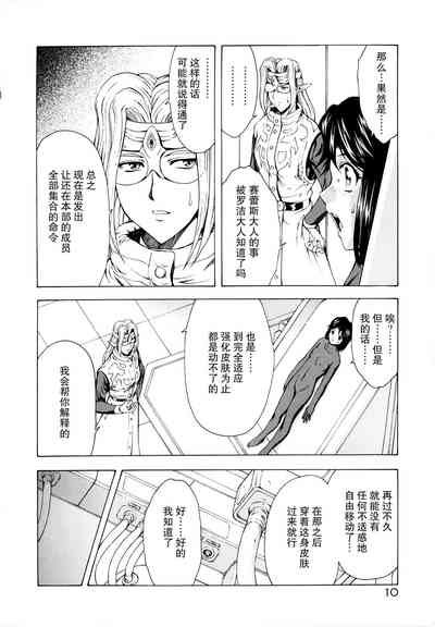 第13頁圖