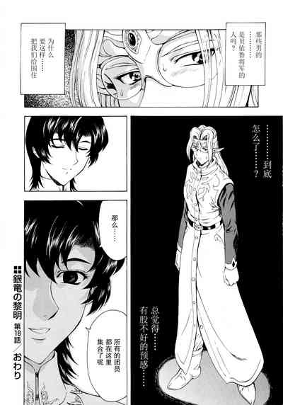 第29頁圖