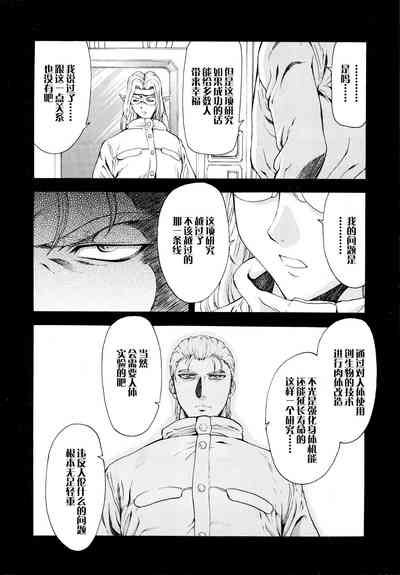 第81頁圖