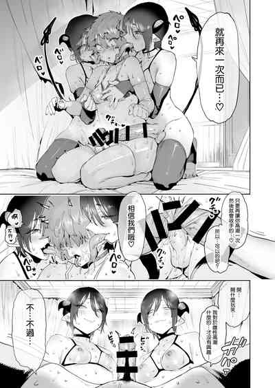 第33頁圖