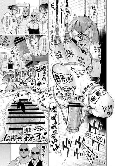 第89頁圖