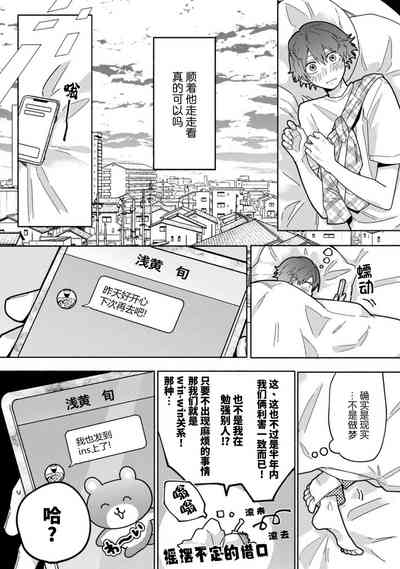 第101页图