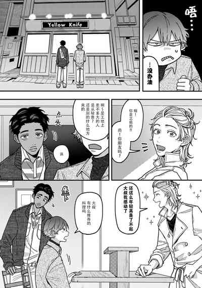 第17页图