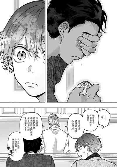 第21页图