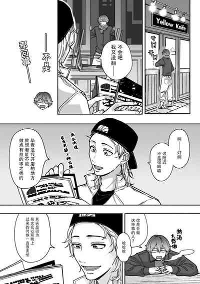 第25页图