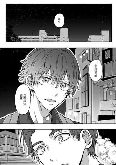 第33页图