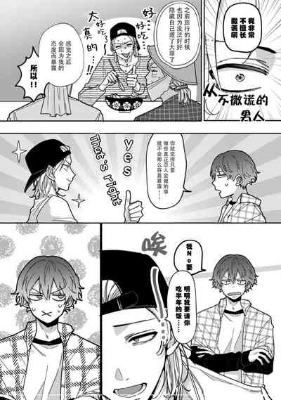 第37页图