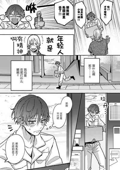 第49页图