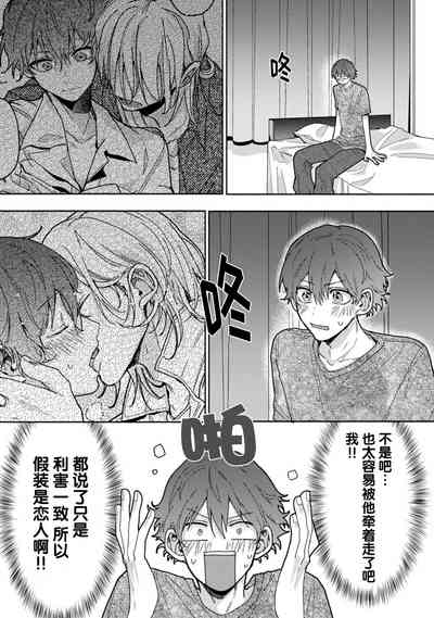 第69页图