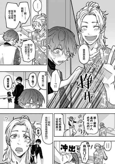 第77页图