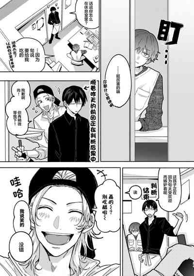 第89页图
