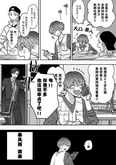 第9页图
