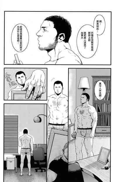 第33页图