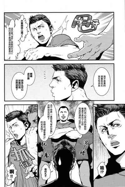 第9頁圖