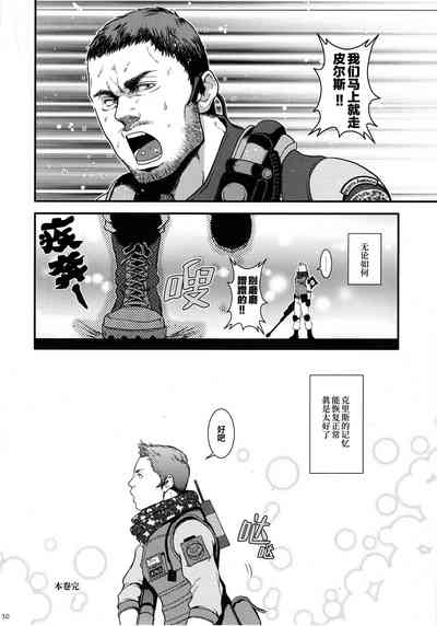 第29页图