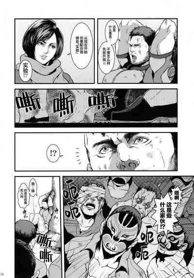 第9页图