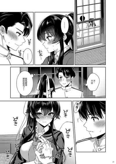 第21页图