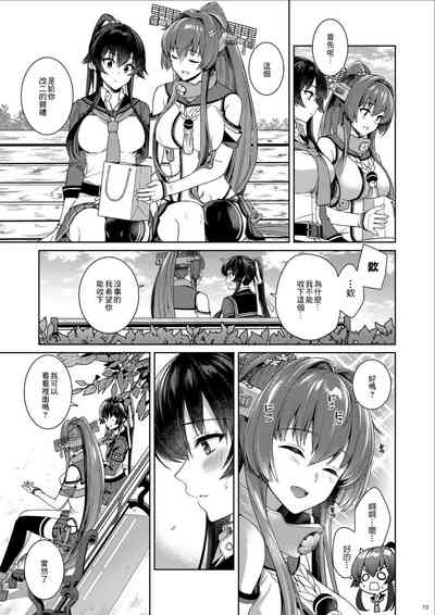 第73页图