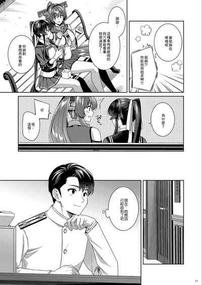 第77页图