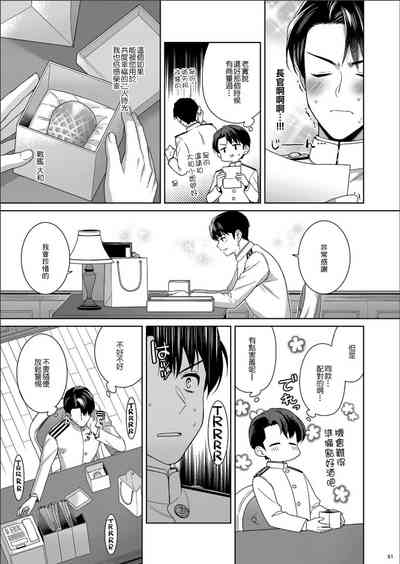 第81页图