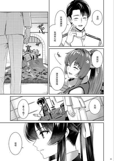 第85页图