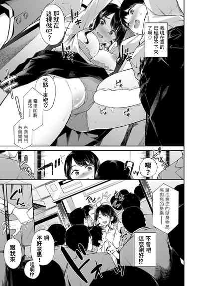第9頁圖