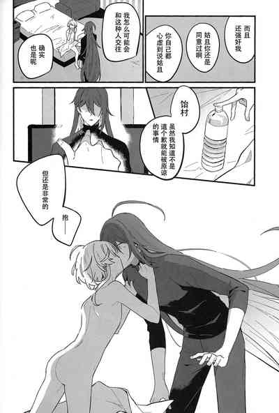 第21頁圖