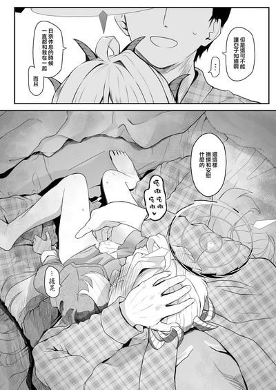 第5頁圖