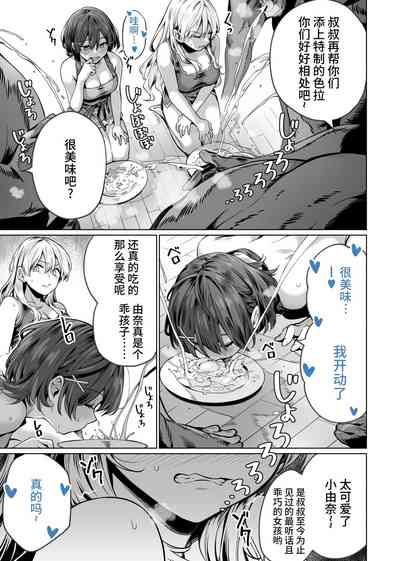 第25页图