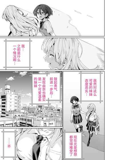 第49页图