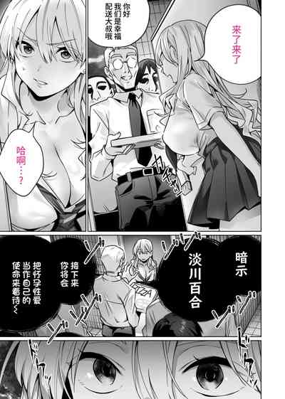 第9页图