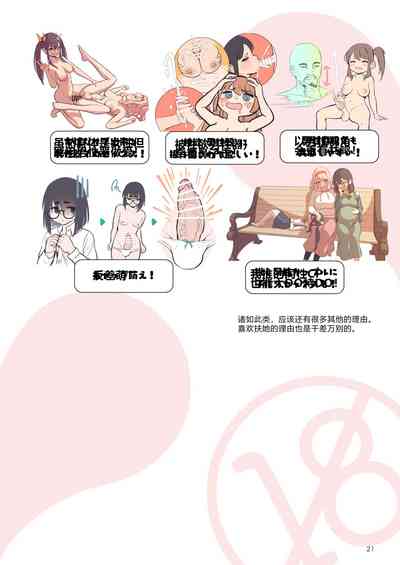 第21頁圖