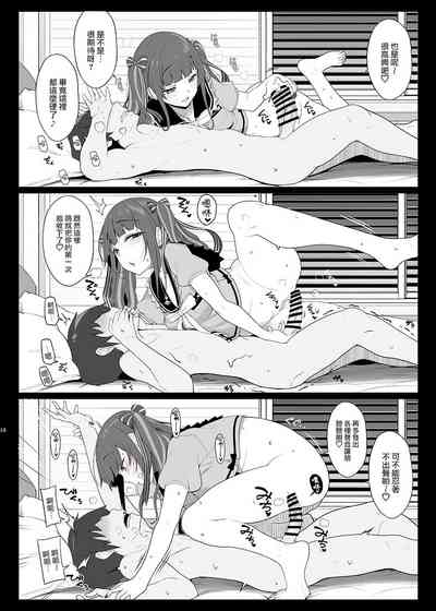 第17頁圖