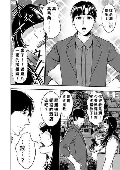 第5頁圖