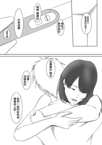 第101页图