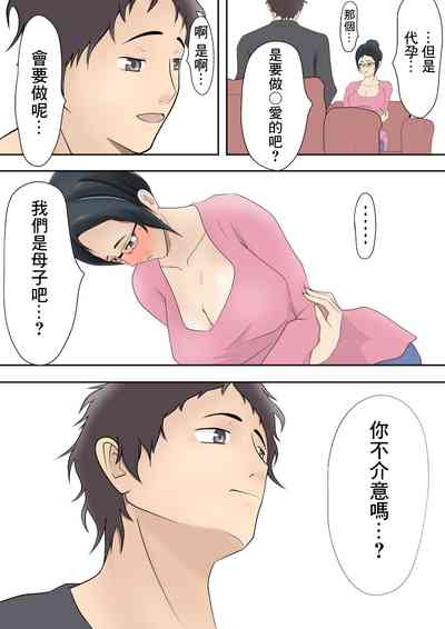 第113页图