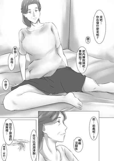 第73页图