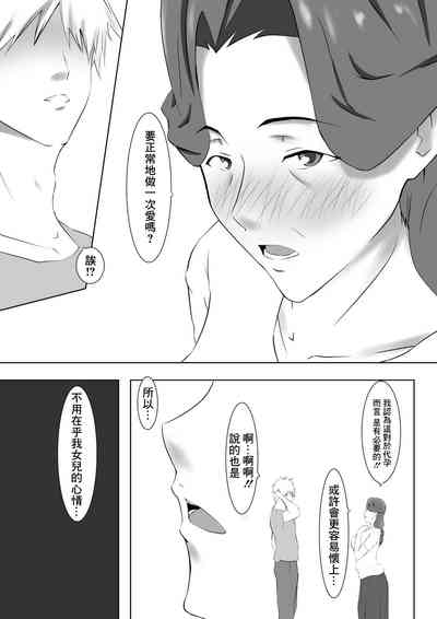 第81页图
