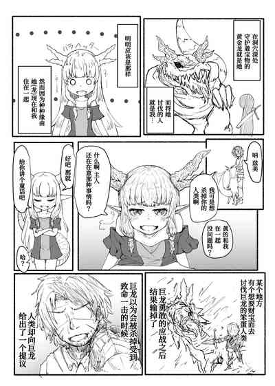 第29页图