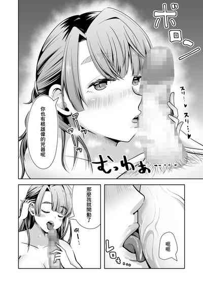 第17页图