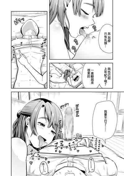 第29页图