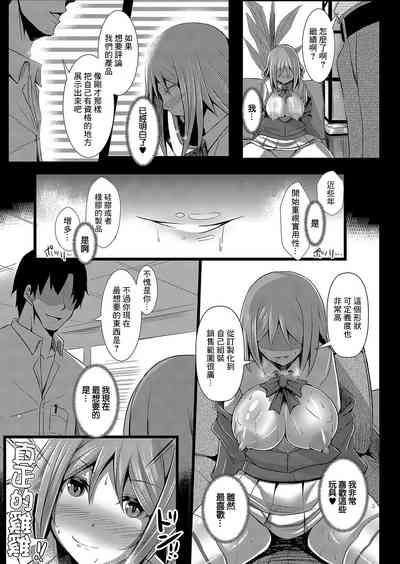 第13頁圖