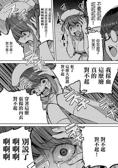 第13页图