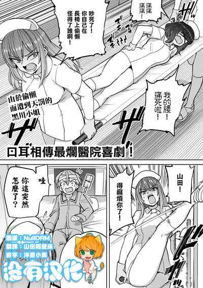 第1页图