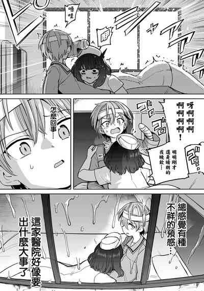 第21页图