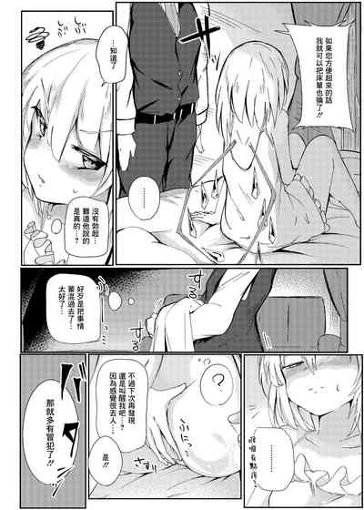 第17页图