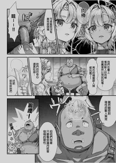 第5页图