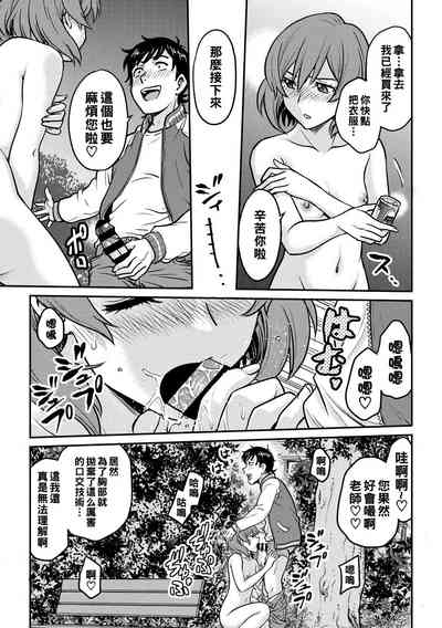 第5页图